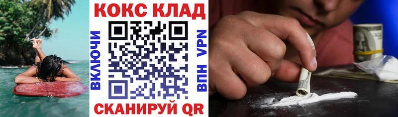 Купить Амфетамин  Меф мяу мяу  Гашиш  Бошки Шишки  Кокаин  Приморск