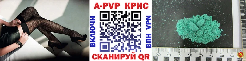 Купить  Приморск  Alfa_PVP СК КРИС 