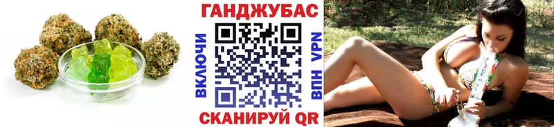 Купить закладки  Приморск  Cannafood марихуана 