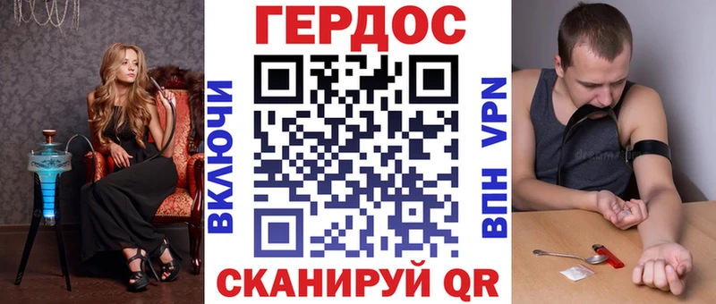 ГЕРОИН афганец  Купить  Приморск 