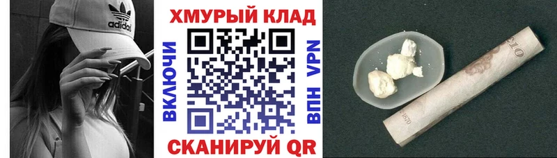 Героин VHQ Приморск
