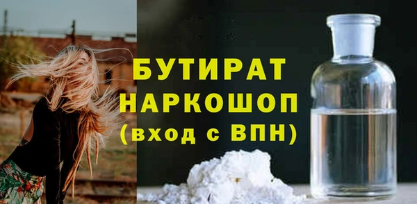 гашик Каменногорск