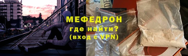 спайс Каменка