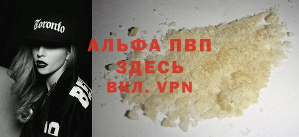 каннабис Каменск-Шахтинский