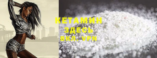 гашик Каменногорск