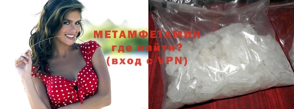 гашик Каменногорск