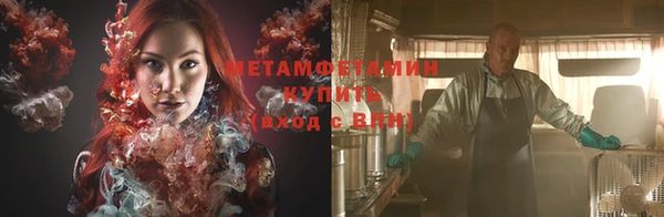 каннабис Каменск-Шахтинский
