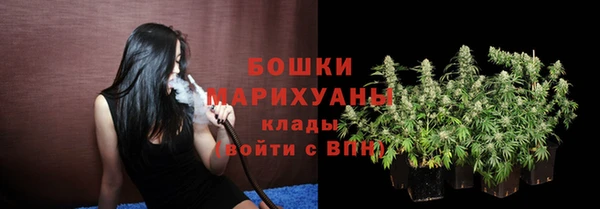 каннабис Каменск-Шахтинский