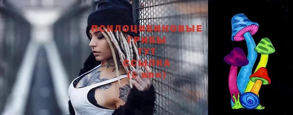 каннабис Каменск-Шахтинский