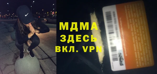 каннабис Каменск-Шахтинский
