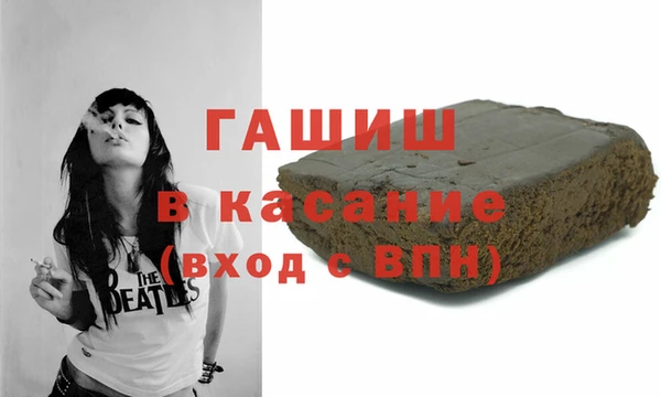 гашик Каменногорск