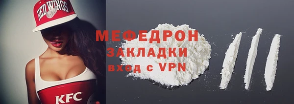 гашик Каменногорск