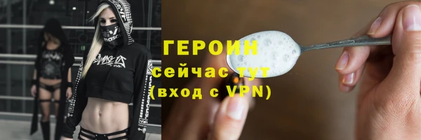 гашик Каменногорск