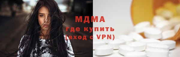 каннабис Каменск-Шахтинский