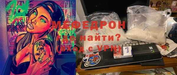 спайс Каменка
