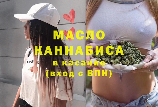 каннабис Каменск-Шахтинский