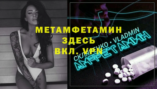 спайс Каменка