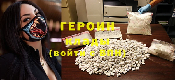 гашик Каменногорск