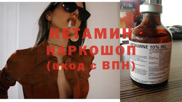 гашик Каменногорск