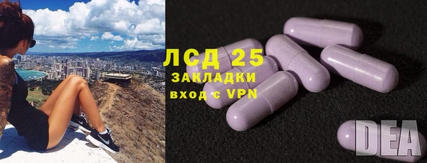 каннабис Каменск-Шахтинский