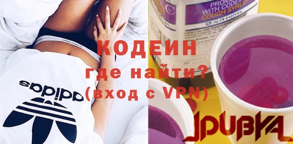 гашик Каменногорск