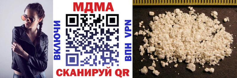 Купить где  Приморск  MDMA Molly 