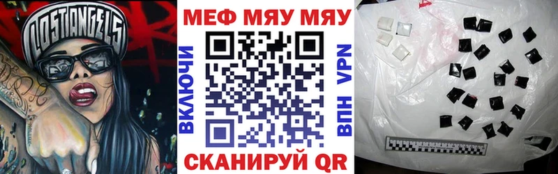 Купить  Приморск  Меф VHQ 