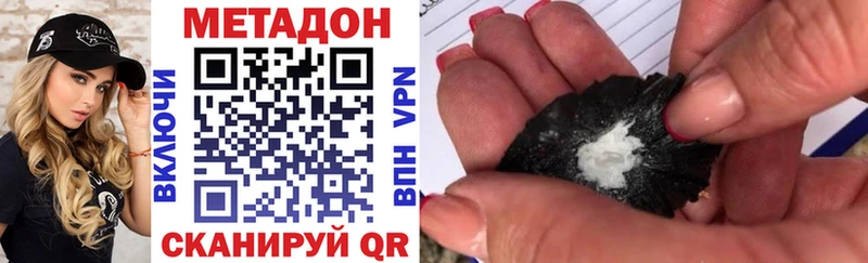 Купить где  Приморск  МЕТАДОН мёд 