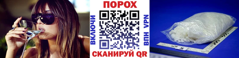 Купить где  Приморск  Метамфетамин витя 