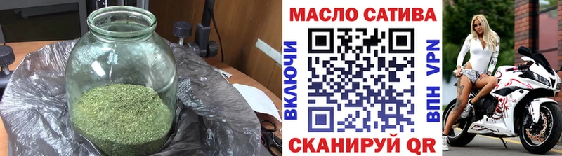 Купить  Приморск  ТГК жижа 